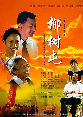 神机妙算刘伯温2015