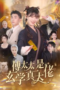 伏羲女娲