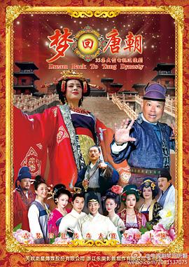 临时演员mv