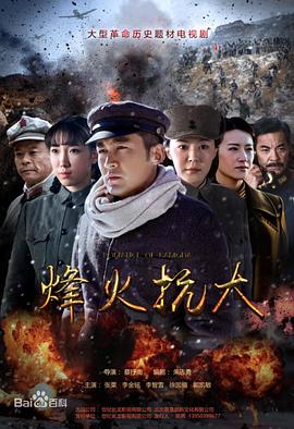 李多海个人简介