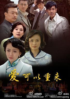 花千骨最后的结局