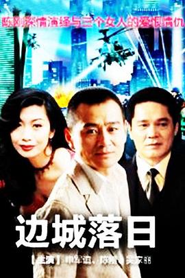 歌浴森 中国好声音