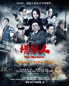 打狗棍电视剧全集在线观看70