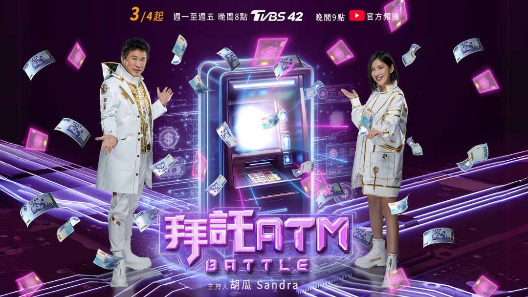 楔式流量计