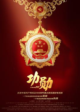 试睡员48小时