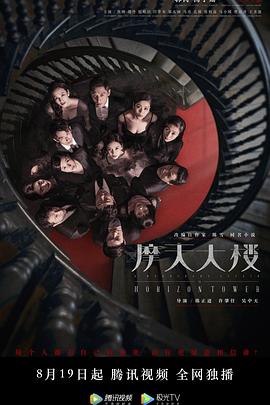 女魔头魏榕图片