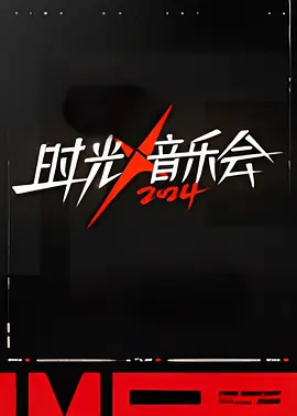 龙王殿在线观看全集免费播放