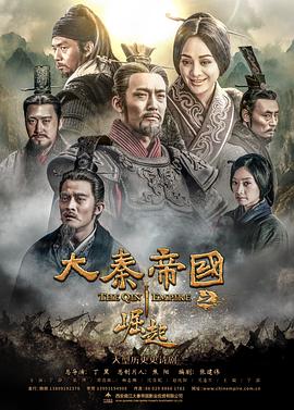 王进喜被誉为什么