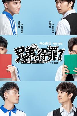离人歌