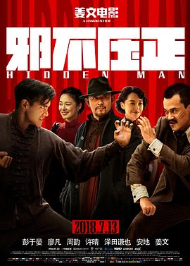 铁人料理传奇争霸战