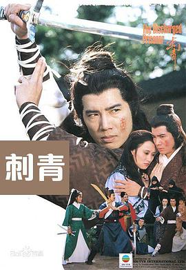 神墓动漫
