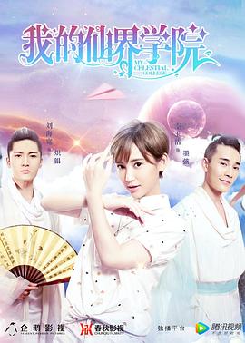 周也个人资料