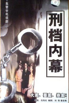 掌心电视剧免费观看全集在线播放