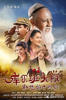 伤痕我心续集