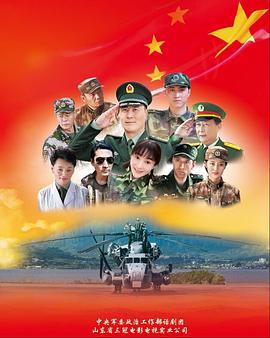 偶像万万碎2016