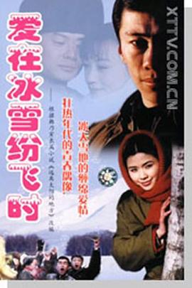 和空姐同居的日子有声小说
