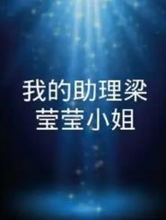 生日时辰算命