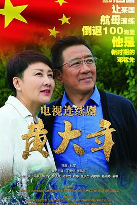 长江七号中文版