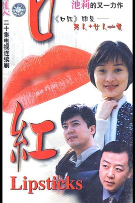 王东升