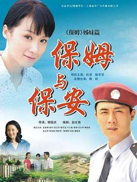智勇新警界演员表