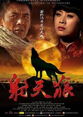 河南坠子王华买爹