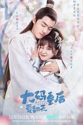 何小萌萌萌果照