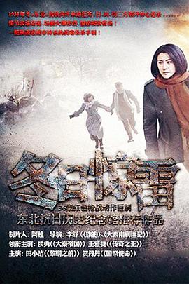 良辰美景好时光免费全集
