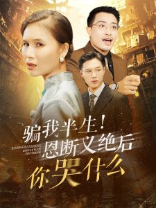 非常外父国语