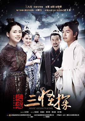 女武神第三季完全版