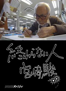 夜魔侠第一季
