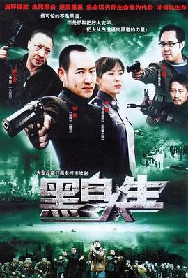 开局官府发老婆(天命王侯)(寒门枭士)