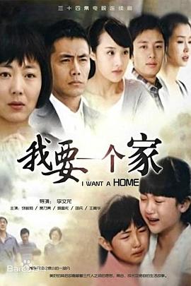 男子跳轨换站台