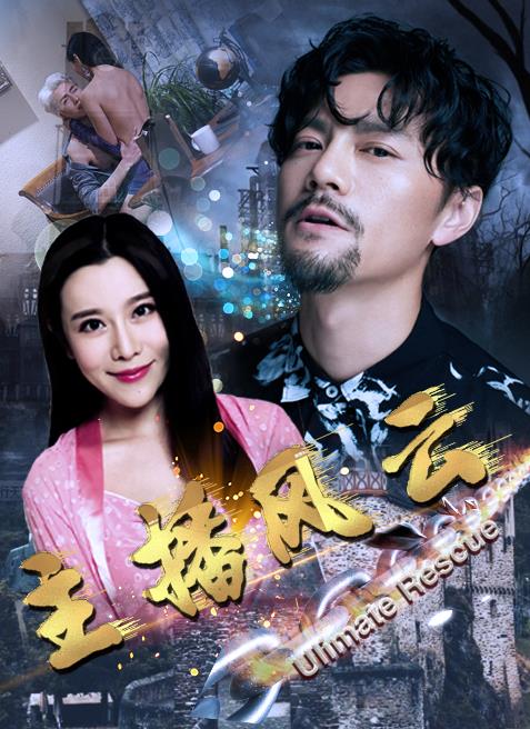 万千惠和三宝婚纱照迎宾照
