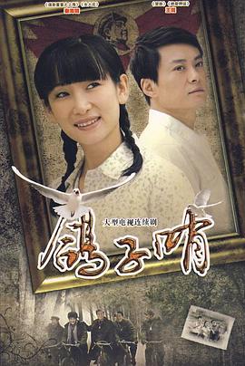 奋斗吧少年在线观看