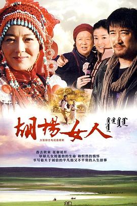 幸福来敲门电影
