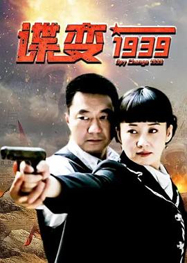 妇道 电视剧