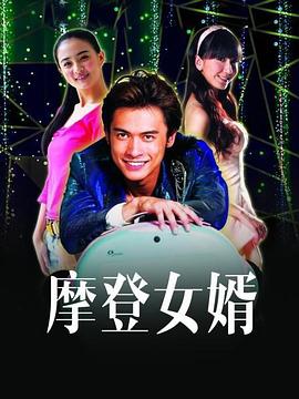 突击再突击电视剧全集