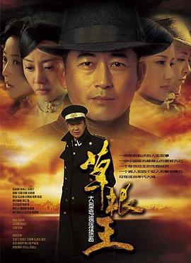 大野智膝盖