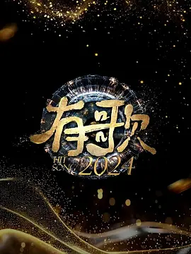 南京音乐台