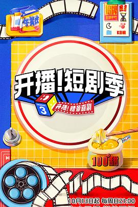 女人进