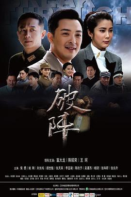 龙游天下第二部优酷