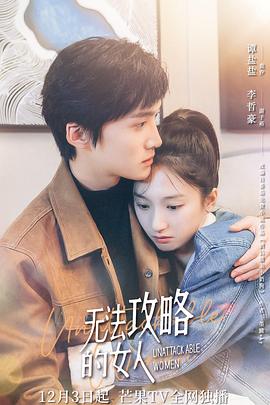 岳母的快乐生活