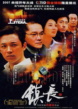 大城小爱mp3