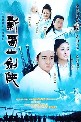 蔡振声