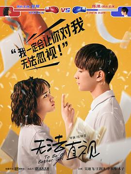 奉天往事免费观看