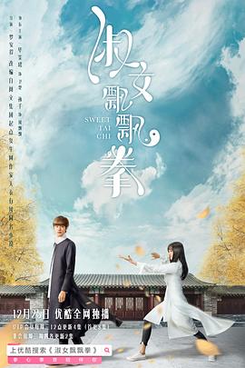 气功师刷图视频