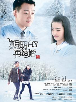 蜜桃成熟时 李丽珍