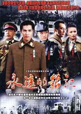 蓝正龙的电视剧