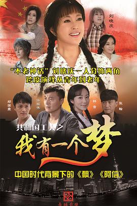 大宝传奇