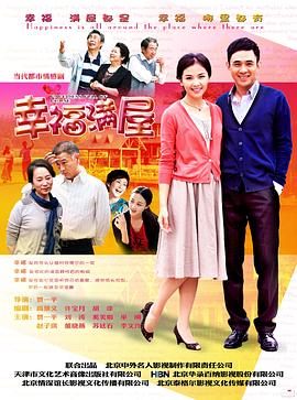 北京春晚2024